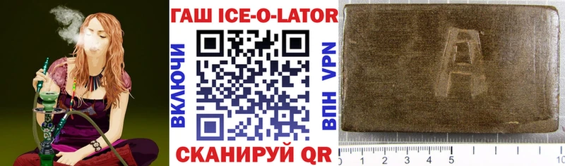 ГЕРОИН Краснослободск