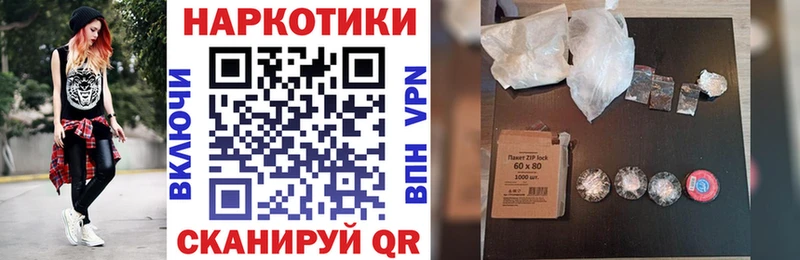 Купить Краснослободск Галлюциногенные грибы Гашиш Каннабис ЭКСТАЗИ АМФЕТАМИН