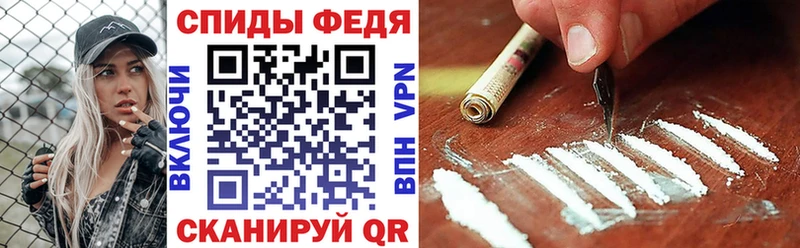 АМФЕТАМИН Premium  наркотики  Краснослободск 