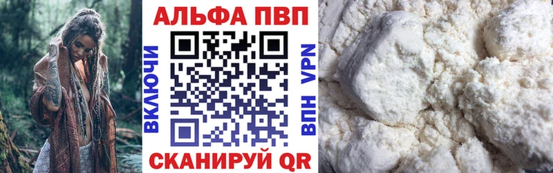 Alpha-PVP VHQ где продают Краснослободск