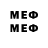 МЕФ 4 MMC Kam Melto
