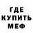 Amphetamine Розовый Leon4ik 05