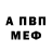 A-PVP СК КРИС Katsu Horii