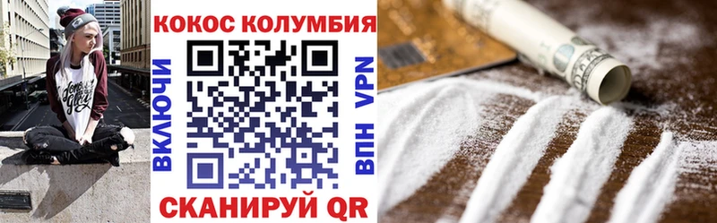 Cocaine 97%  где купить   Краснослободск 