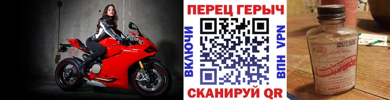 Героин гречка  Краснослободск 