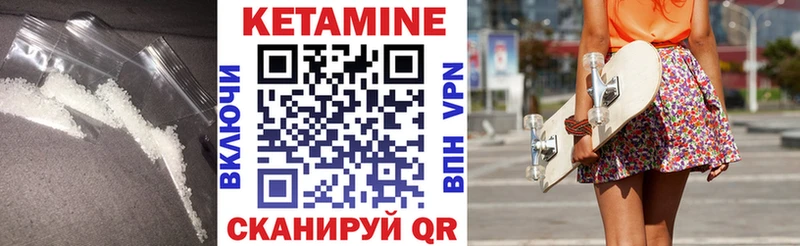 shop телеграм Краснослободск КЕТАМИН VHQ наркошоп