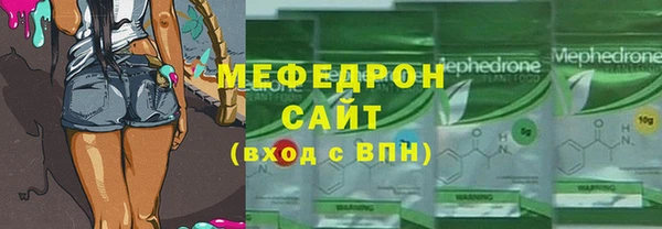 ALPHA-PVP Волосово