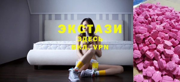 синтетический гашиш Алексеевка