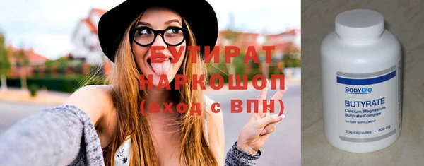 спиды Армянск