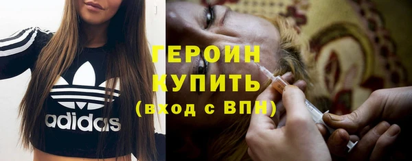 спиды Армянск
