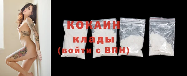 спиды Армянск