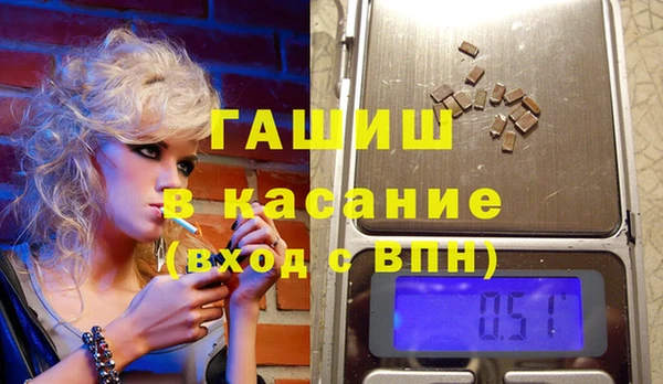 спиды Армянск