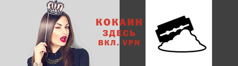 бутик Алексин