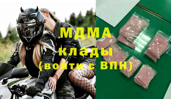 ГАЛЛЮЦИНОГЕННЫЕ ГРИБЫ Аркадак
