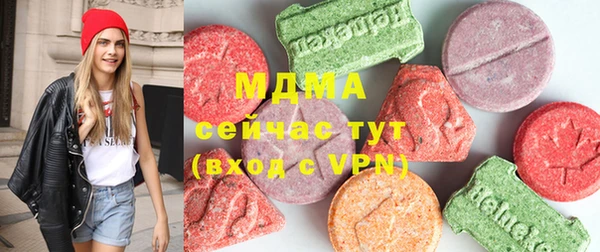 герыч Волоколамск