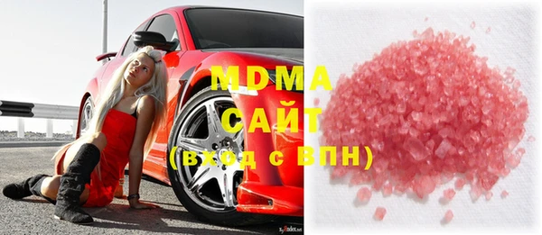 спиды Армянск
