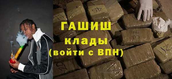 спиды Армянск