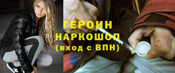 спиды Армянск