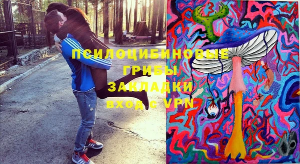 бутик Алексин