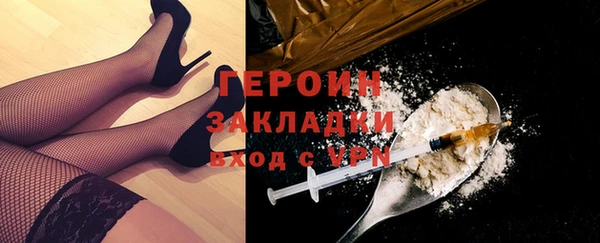 кристаллы Зеленокумск