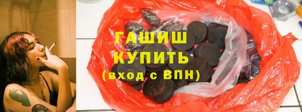 синтетический гашиш Алексеевка