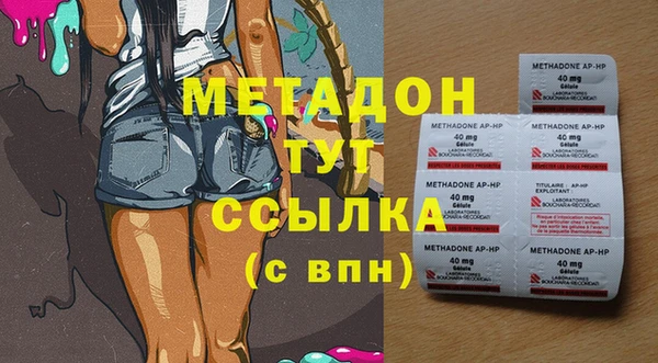 ГАЛЛЮЦИНОГЕННЫЕ ГРИБЫ Аркадак