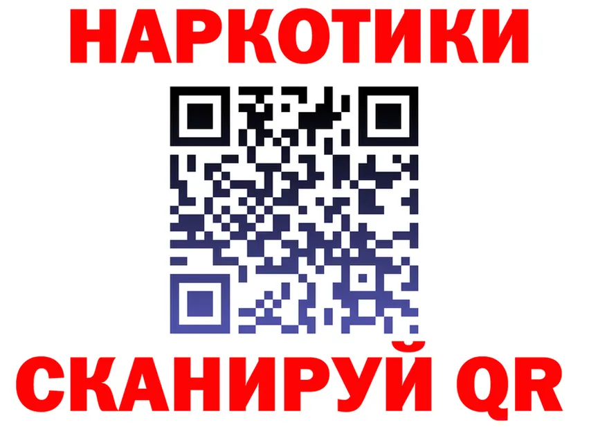 A PVP VHQ зеркало мориарти мега Краснослободск
