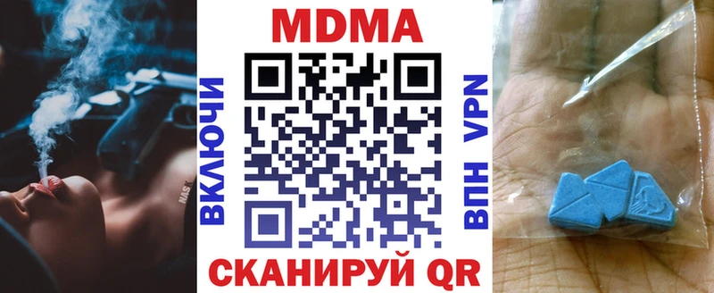 где продают наркотики  Краснослободск  МДМА Molly 