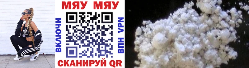 МЕФ mephedrone  Краснослободск 