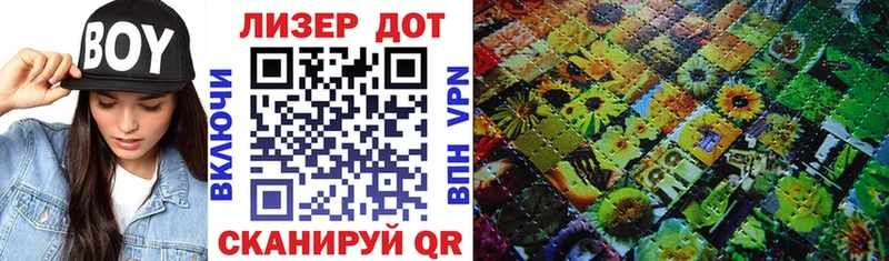 Наркотические марки 1,8мг  Краснослободск 