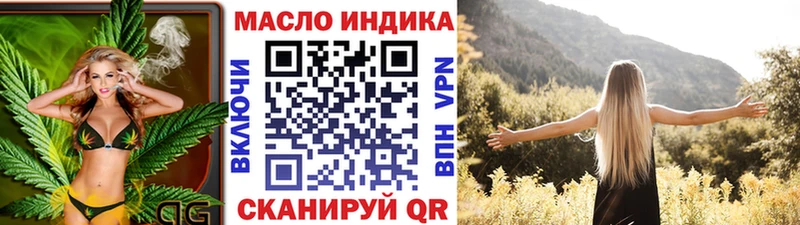 Дистиллят ТГК гашишное масло Краснослободск