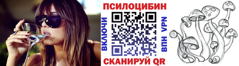 Псилоцибиновые грибы ЛСД  наркота  Краснослободск 