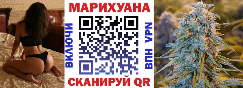 Шишки марихуана Amnesia  Краснослободск 